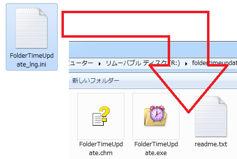 FolderTimeUpdate (3)