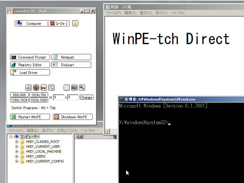 Windows Pe作成ツール Winpe Tch Direct の使い方 ハルパス