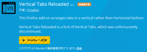 Vertical Tabs Reloaded (1)