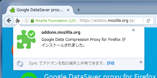 Google DataSaver proxy for Firefox (3)