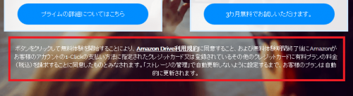 Amazon Cloud Drive (8)