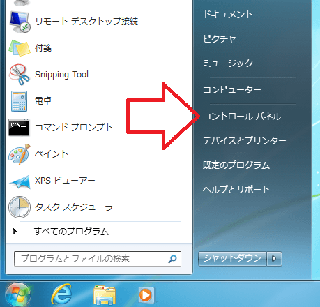 Create Windows System Image (1)