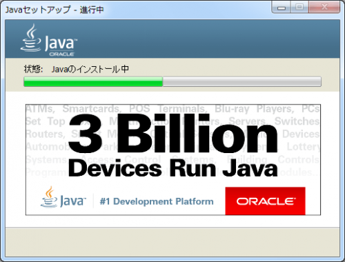 How to install Java Applet (7)