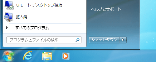 Start of Windows Service (1)