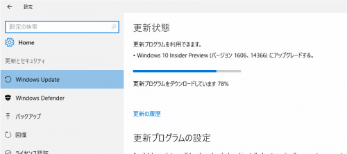 This build of Windows will expire soon (7)