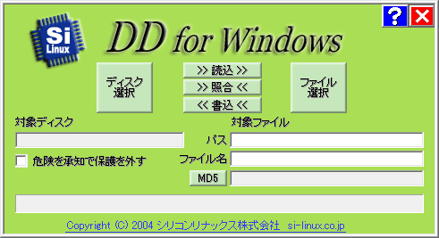 dd-for-windows-0998-1