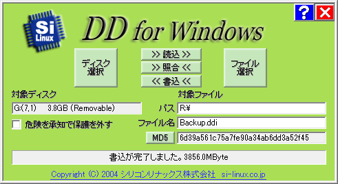 dd-for-windows-0998-12