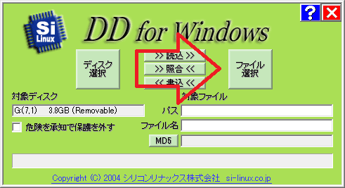 dd-for-windows-0998-4