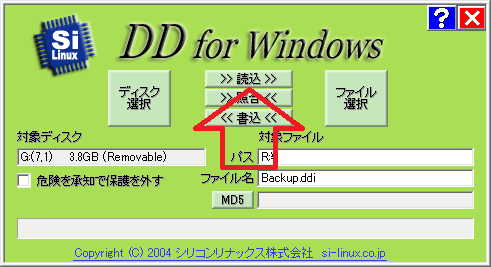 dd-for-windows-0998-6