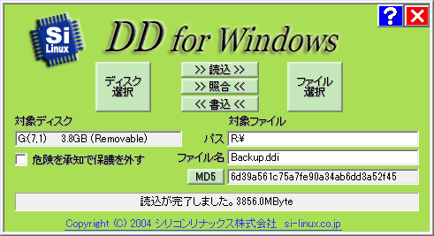dd-for-windows-0998-8
