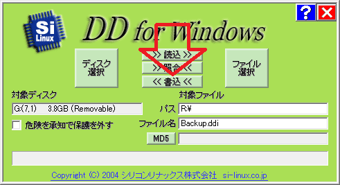 dd-for-windows-0998-9