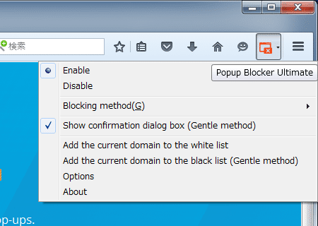 Firefox ブラウザ標準ではブロックできないポップアップをブロックする方法 ハルパス