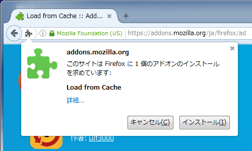 load-from-cache-2