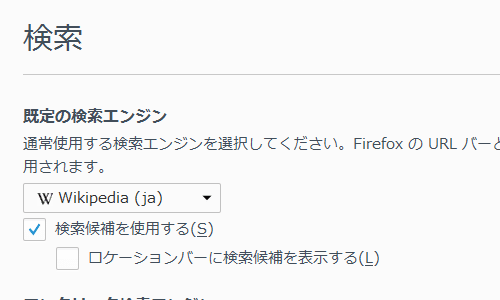 wikipedia-context-menu-search-8