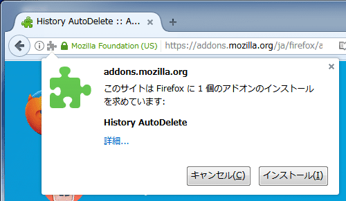 Firefox 履歴がたまって重い 遅いを解決する History Autodelete ハルパス