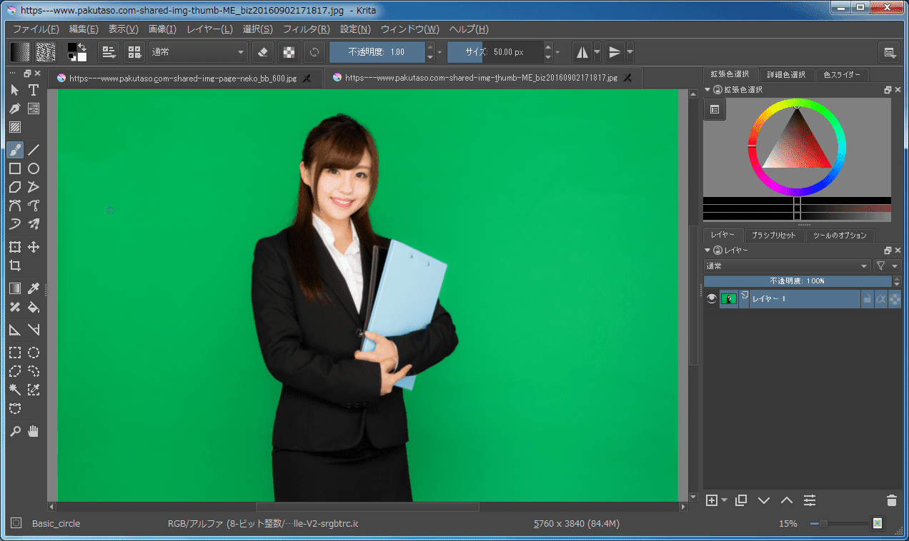 Photoshopそっくりだけど無料の画像編集加工ソフト Krita ハルパス