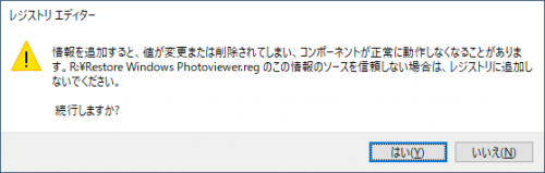 Restore Windows Photoviewer of windows10 (10)