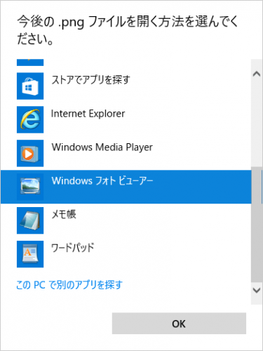 Restore Windows Photoviewer of windows10 (3)