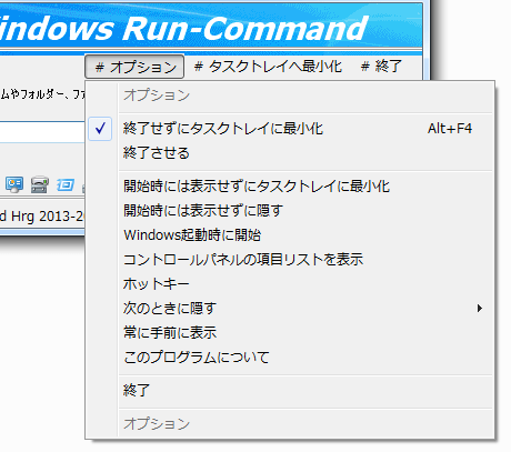 Run-Command (10)