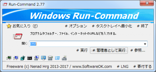 Run-Command (8)