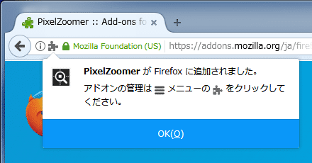 Firefox ウェブページを画像化して自由に拡大縮小をする方法 ハルパス