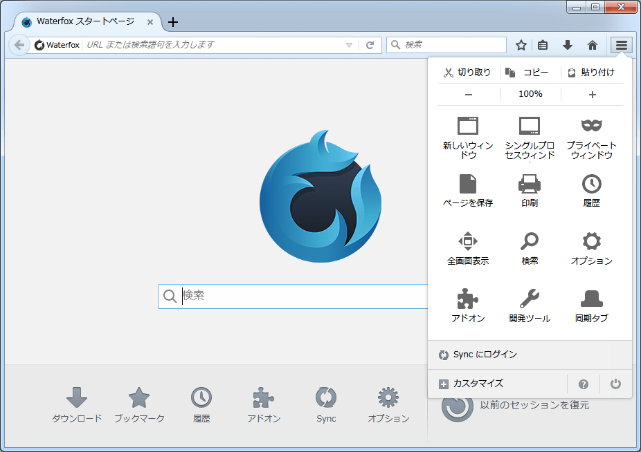 古いアドオンもこれまで通り使える Waterfox への移行方法と日本語化 ハルパス