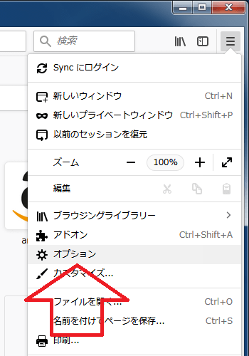 Firefox プロキシ設定を解除する方法 ハルパス