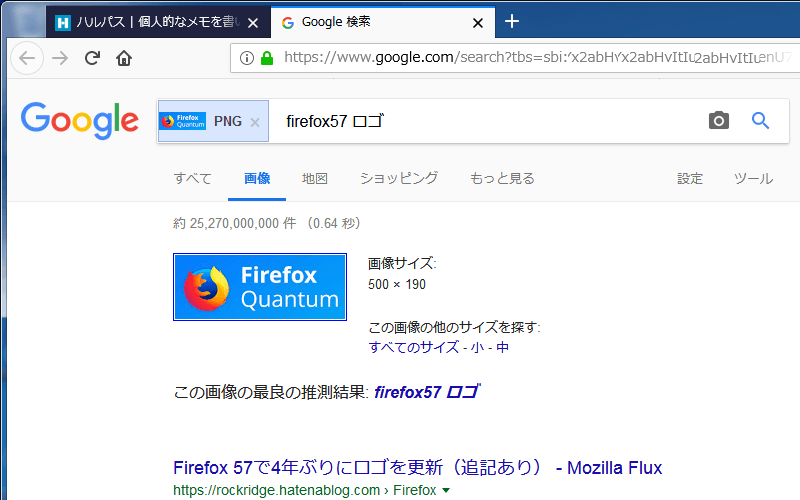 Firefoxの右クリックメニューに Google で画像を検索 を追加する方法 ハルパス