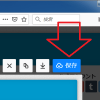Firefox Quantum ワンクリックでスクリーンショット 保存ができるfirefoxアドオン ハルパス