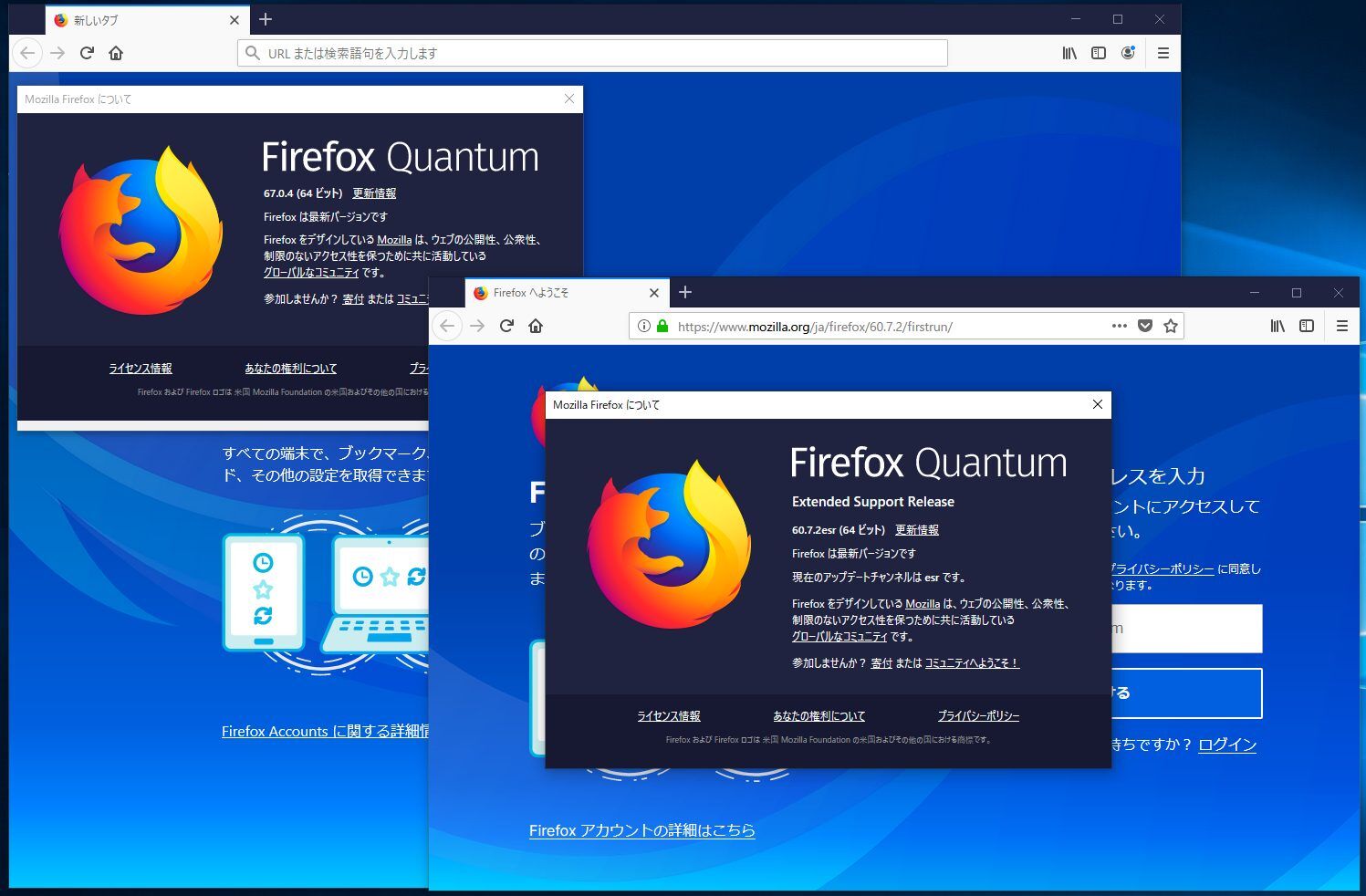 Firefox ダウンロードファイルの保存フォルダーを変更する方法 Pc設定のカルマ