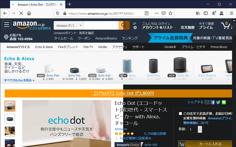 Firefox ダークモード対応状況と切替方法 ハルパス