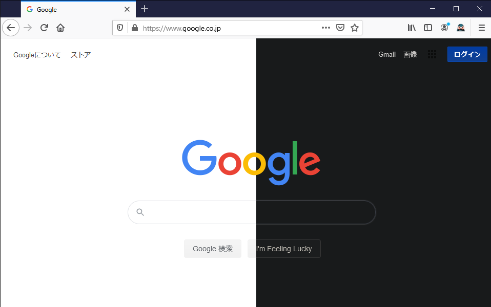 Firefox ダークモード対応状況と切替方法 ハルパス