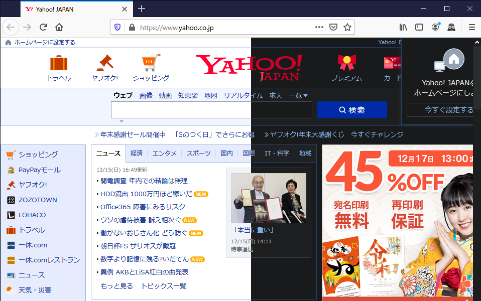 Firefox ダークモード対応状況と切替方法 ハルパス