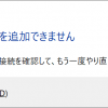 Seagate製HDDの故障判別ができる公式診断ツール【Windows10】 | ハル ...