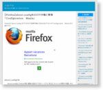 【Firefox】about:configをGUIで手軽に管理「Configuration　Mania」 | ハルパス