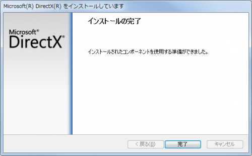 Microsoft DirectX (12)