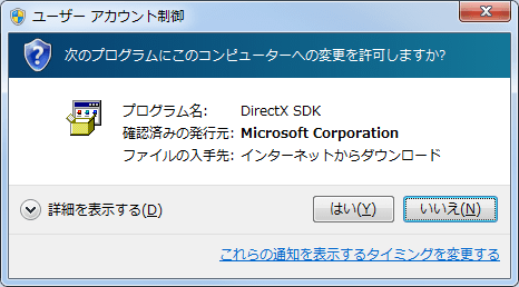Microsoft DirectX (4)