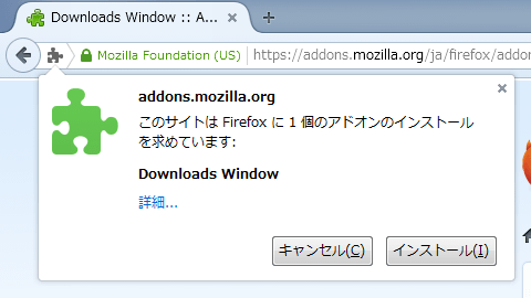 Downloads Window (2)