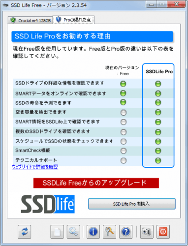 SSDLife_Free (14)
