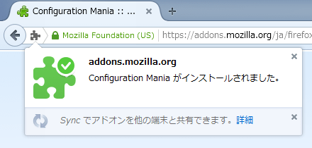 Configuration Mania (3)