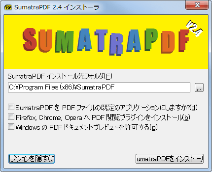 Sumatra PDF (6)