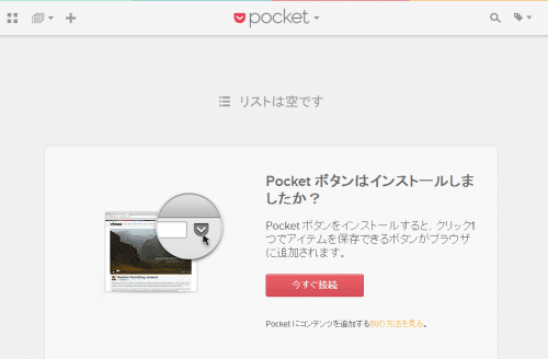 Pocket (4)