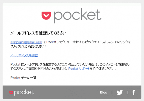 Pocket (6)