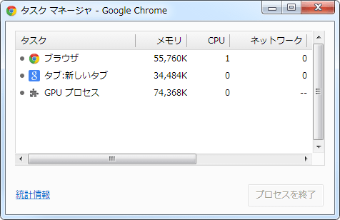chrome-beta-64bit (1)