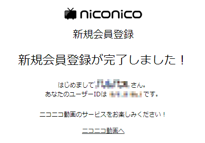 niconico-accounts (9)