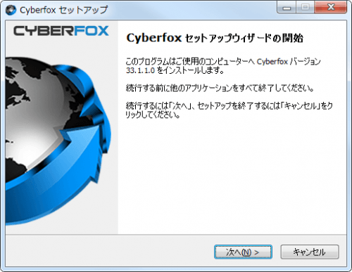 Cyberfox (6)