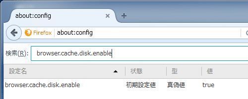 Firefox Cache in RAM (1)