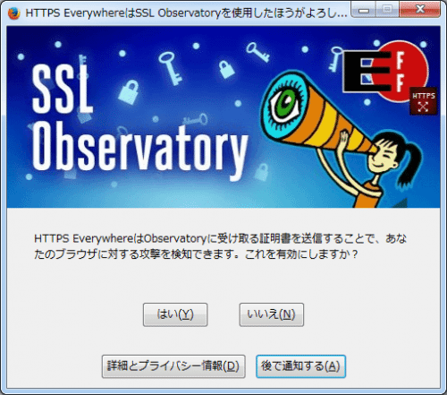 HTTPS Everywhere (4)