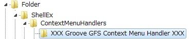 Remove Shared Folder Synchronization (5)