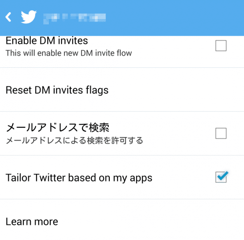 Twitter-app-tracking (2)
